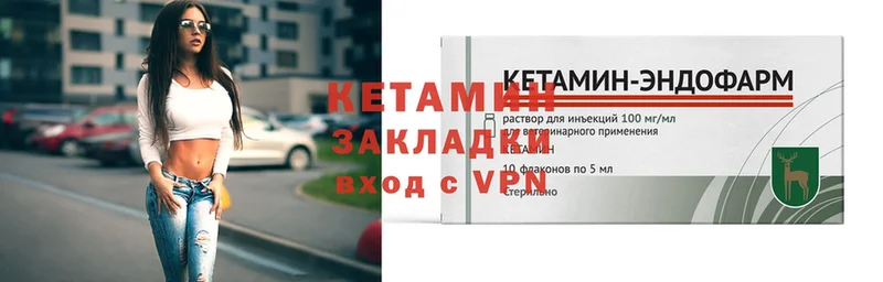 КЕТАМИН ketamine  Старая Купавна 