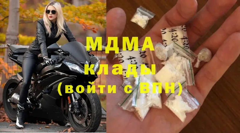 MDMA Molly  Старая Купавна 